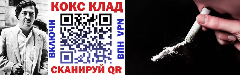 Купить наркотик Дагестанские Огни APVP МЕФ Экстази ГЕРОИН Кокаин Гашиш
