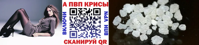наркота  Дагестанские Огни  A PVP мука 