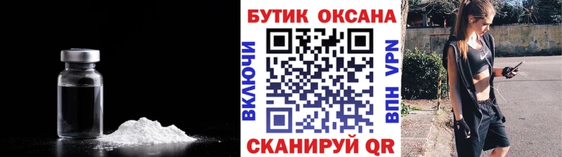 БУТИРАТ Butirat  Дагестанские Огни 