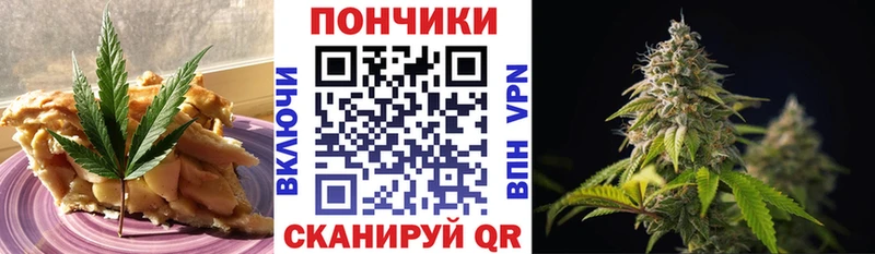 Печенье с ТГК конопля darknet Telegram Дагестанские Огни