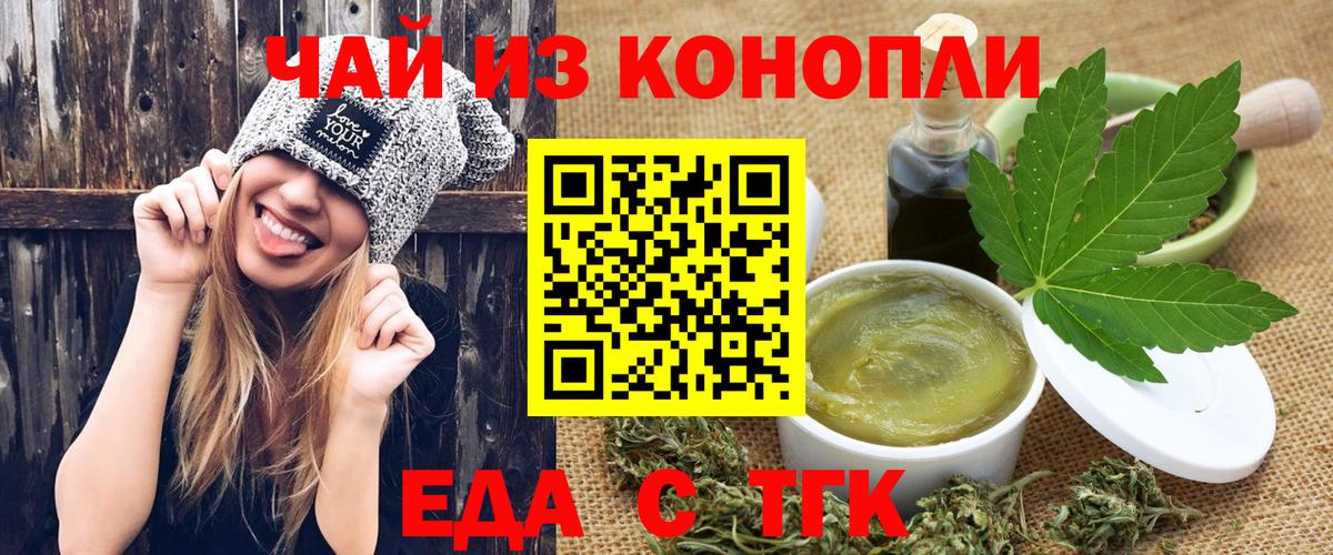 Дагестанские Огни  Еда ТГК конопля  Вход с VPN 