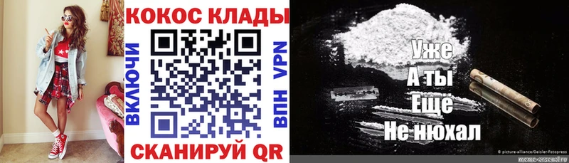 КОКАИН VHQ  Дагестанские Огни 