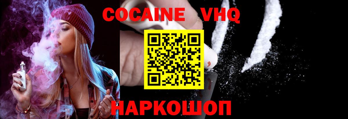 Cocaine 97% Дагестанские Огни
