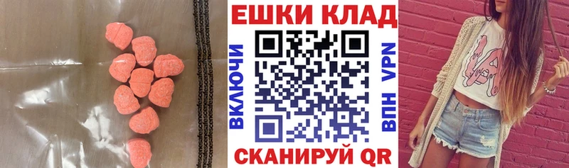 ЭКСТАЗИ Philipp Plein  Дагестанские Огни 