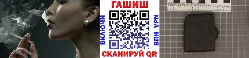 цена   hydra   ГАШ гарик  Дагестанские Огни 