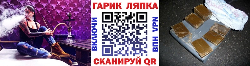 Гашиш гашик Дагестанские Огни