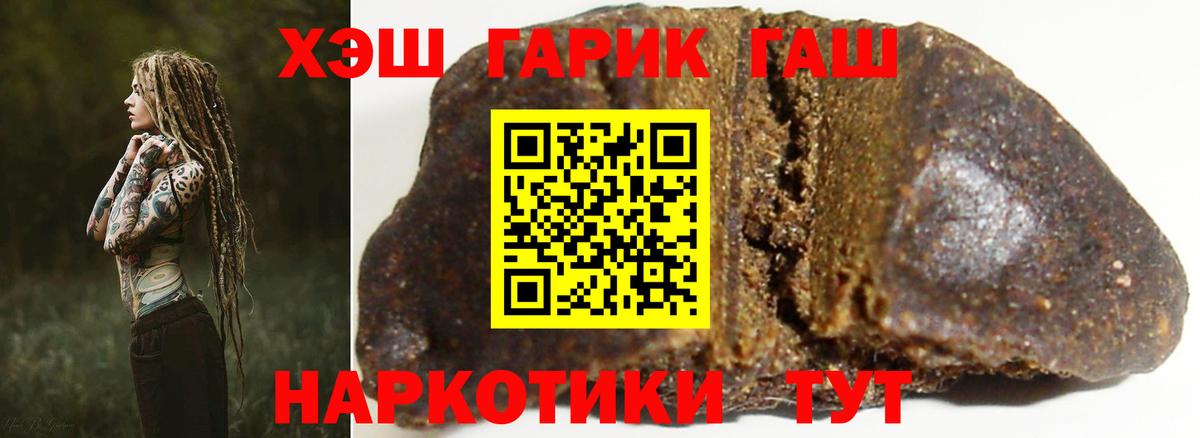 Дагестанские Огни  Гашиш Изолятор  Вход с VPN  Гашиш гарик 