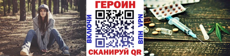 MEGA ссылка  Дагестанские Огни  Героин Афган 