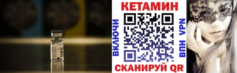 blacksprut маркетплейс  наркошоп  Дагестанские Огни  КЕТАМИН VHQ 