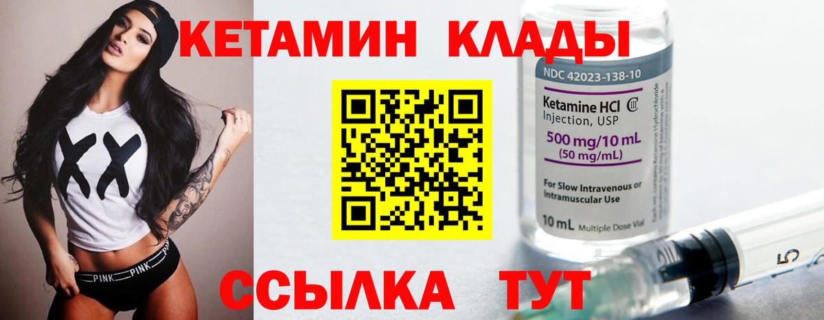 мориарти Telegram  КЕТАМИН VHQ  Вход с VPN  КЕТАМИН VHQ  Дагестанские Огни 