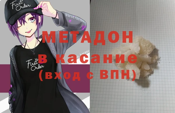 ГАЛЛЮЦИНОГЕННЫЕ ГРИБЫ Белокуриха