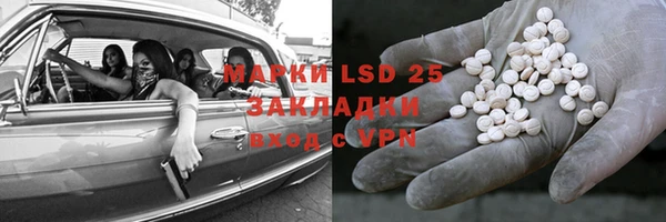 мет Белоозёрский