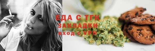 мет Белоозёрский