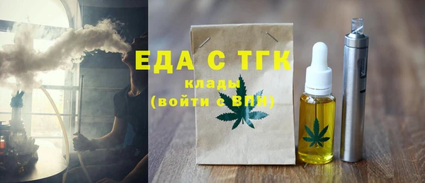 мет Белоозёрский