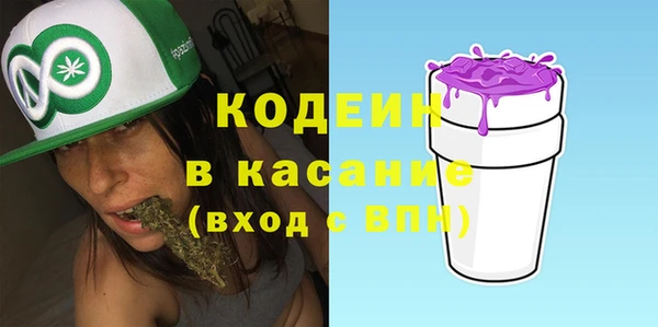 COCAINE Киренск