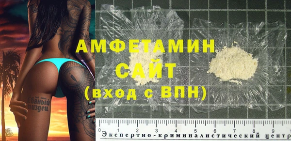 мет Белоозёрский