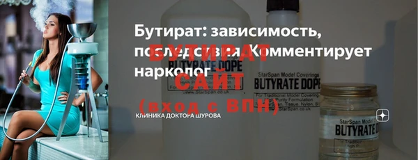 круглые Беломорск