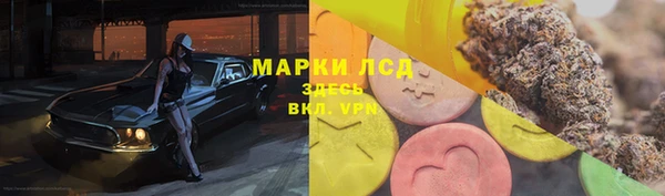 марки lsd Киреевск