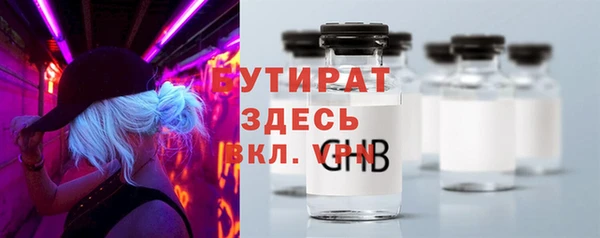 круглые Беломорск