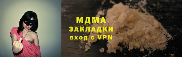 бутик Дмитров