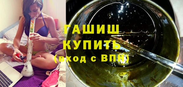 ГАЛЛЮЦИНОГЕННЫЕ ГРИБЫ Белокуриха
