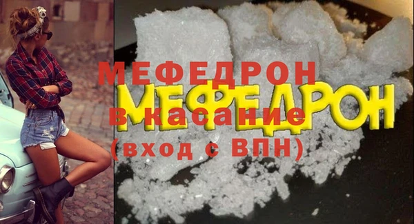 мет Белоозёрский