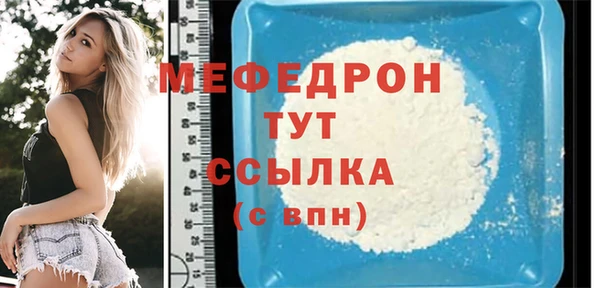 мет Белоозёрский