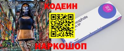 СК Краснодар