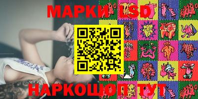 мдма Краснознаменск