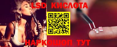таблы Краснокаменск