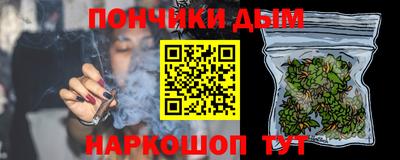 таблы Краснокаменск