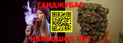 таблы Краснокаменск