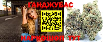 таблы Краснокаменск