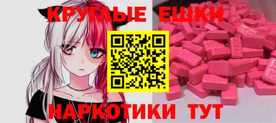 мдма Краснознаменск