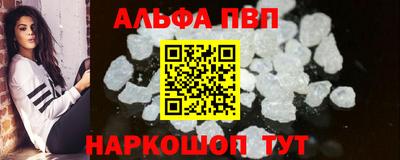 таблы Краснокаменск
