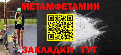 СК Краснодар