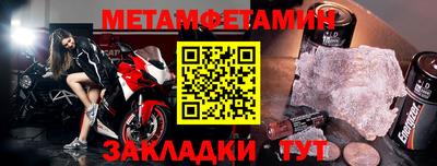 СК Краснодар