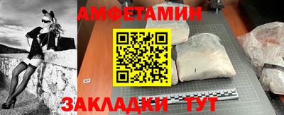 таблы Краснокаменск
