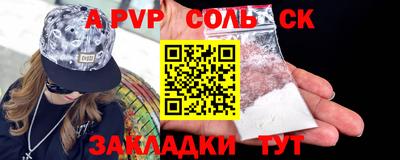 таблы Краснокаменск
