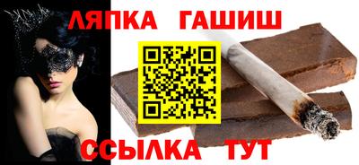 таблы Краснокаменск