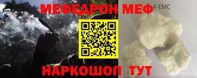 таблы Краснокаменск