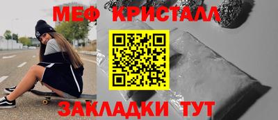 СК Краснодар