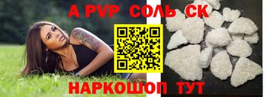 мдма Краснознаменск