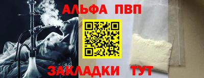 таблы Краснокаменск