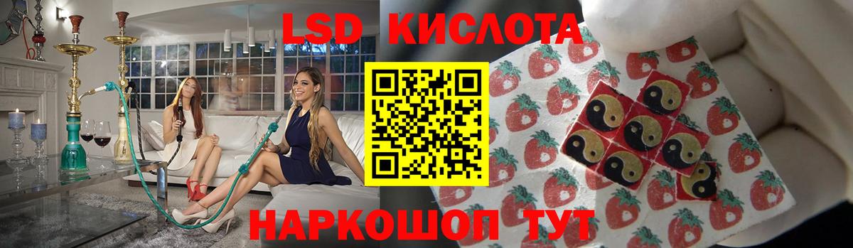 Лсд 25 экстази кислота Дагестанские Огни