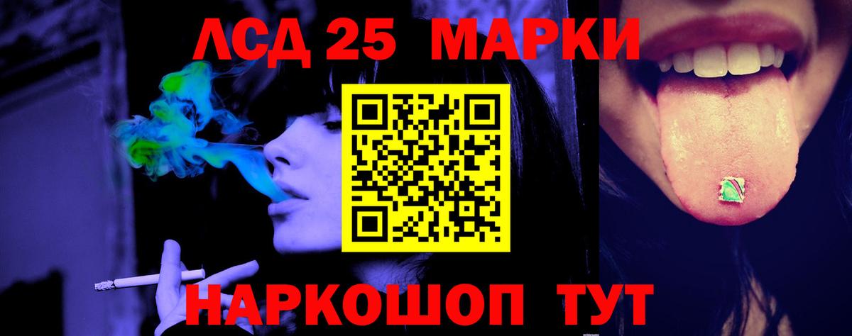 Лсд 25 экстази  ЛСД экстази ecstasy  Лсд 25 экстази ecstasy  Вход с VPN  Дагестанские Огни 