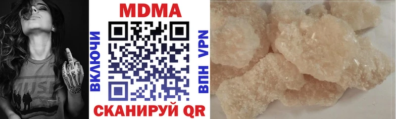 даркнет сайт Дагестанские Огни MDMA молли