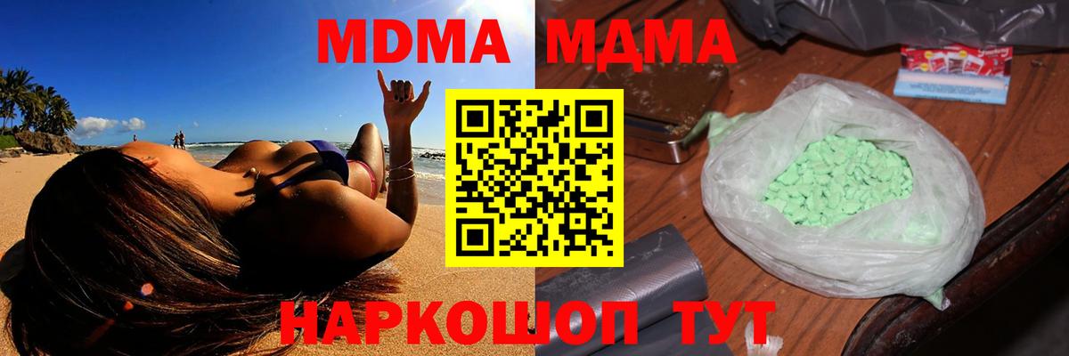 МДМА VHQ Дагестанские Огни
