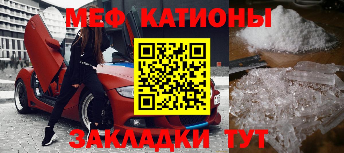 Дагестанские Огни  Мефедрон мяу мяу  Меф  Вход с VPN 