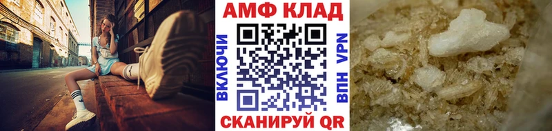 Первитин мет  даркнет сайт  blacksprut онион  Дагестанские Огни 